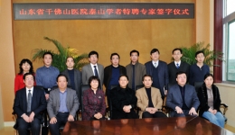 2009年2月份医院网站重点新闻回顾