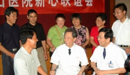 换心人齐聚 “新心联谊会”