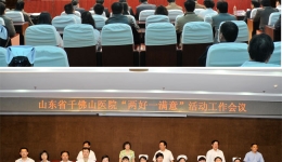 深化“两好一满意”活动 深入学习实践科学发展观工作简报 第三十六期（总第77期）
