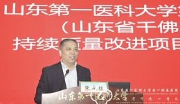 医院召开第三场持续质量改进项目推进汇报会