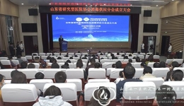 山东省研究型医院协会消毒供应分会日前成立，我院亓卫东护士长当选首届主任委员