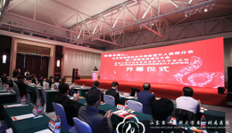 血管外科承办省医师协会外周血管介入医师分会第二届委员会成立大会 输液港培训基地揭牌