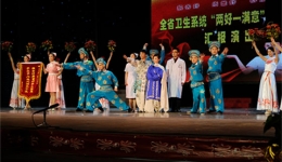 我院荣获“天聚杯”全省卫生系统“两好一满意”文艺汇演一等奖