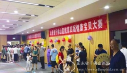 儿保科第四届健康宝贝大赛又双叒叕来啦！