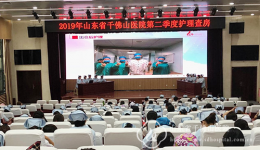 护理部举办2019年第二季度护理查房