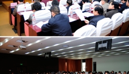 我院第四届职代会第六次会议胜利闭幕