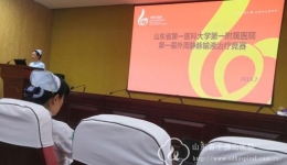 静疗小组组织第一届外周静脉输液治疗竞赛