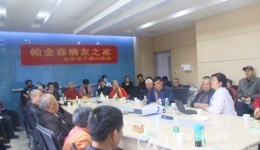 神经内科帕金森病公益活动及义诊圆满结束