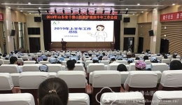 护理部召开上半年护理工作总结会议