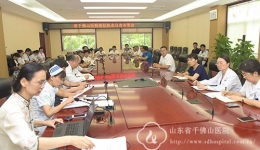 我院召开医疗机构依法执业自查布置会议