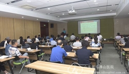 医院召开2019年重点工作推进会