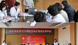 我院近日召开医药卫生科技发展评审会