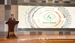 检验科承办山东省医师协会检验医师分会2017年学术研讨会
