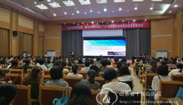 护理部举办山东省外科护理、微创外科护理暨VTE护理预警联盟学术交流会议