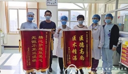 用爱与奉献，打好血液病患儿疫情防控和救治两场硬仗