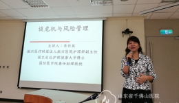 点燃心中的灯 照亮未来之路