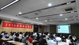 内分泌科组织“糖尿病新技术暨2019年科研培训班”