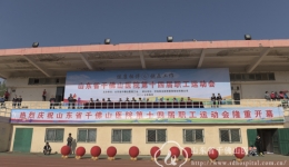我院隆重举行第十四届职工运动会