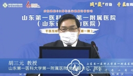 医院推出公益直播服务，多措并举满足患者疫期就诊需求