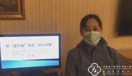 听“逆行者”讲述 “逆行故事”，援鄂医疗队员周蕾公益网课在济南新航实验外国语学校引起热烈反响