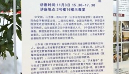 肿瘤中心召开2021年国家自然科学基金申报动员会暨撰写指导会