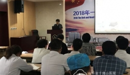 我院召开国家自然科学基金项目进展汇报会