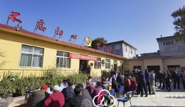 我院联合建设银行开展“银医共建 名医走基层”义诊活动