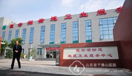 我院联合崮云湖社区举行“服务百姓健康行动”大型义诊活动