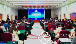 山东省研究型医院协会内分泌及代谢疾病与衰老分会成立，陈少华任首届主任委员