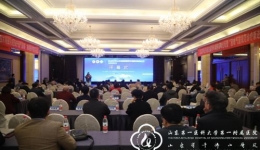 麻醉与围术期医学科承办2020年山东省首届青年麻醉高峰论坛