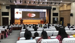 山东省医师协会宫腔镜医师分会青年协作组和基层协作组成立大会暨2020年山东省千佛山医院宫腔镜技术学术讨论与培训班顺利举办