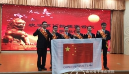 我院援塞舌尔医疗队员再出征