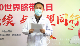 我院小儿血液科造血干细胞移植破150例，多方联手为患儿共建爱心图书角