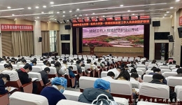我院公共卫生科组织2020年度放射工作人员放射防护培训班
