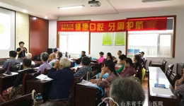 口腔科举办爱牙日宣教义诊活动