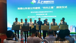 我院内科综合楼被评选为“节约之星”