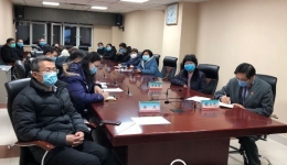 医院参加济南市卫健委关于发热门诊管理工作视频会议