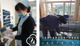 战疫显大爱，温情满千医