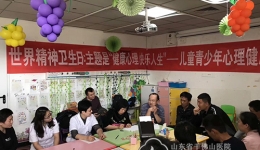 我院心理科开展2018年世界精神卫生日主题宣传活动