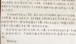 前线“疫”事 ：一双双布鞋，一封感谢信