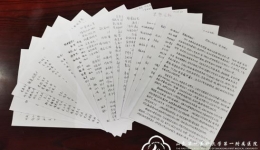 第三批援鄂医疗队抗击疫情“满月”记