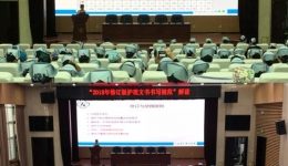 护理部进行“2018年质控专项反馈”与2018年修订版“护理文书书写规范”解读