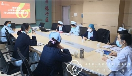 护理部组织在线授课教师会议