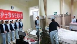 血管外二科组织临床护士操作技能比赛及实习护士知识竞赛