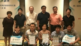 呼吸与危重症医学科“抗感染疑难病例大赛”再创佳绩