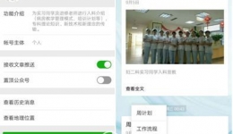 丰富带教方式 提高带教质量