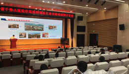 全科医学科举办两次“住院医师规范化培训疑难病例讨论会”