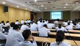 质控中心组织召开2019年首场质量与安全管理会议