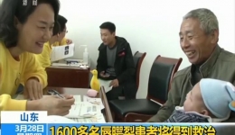 央视新闻频道报道我省“微笑一生”农村贫困唇腭裂患者专项救治公益活动