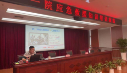 志愿服务队走进省地矿局开展心肺复苏技能培训